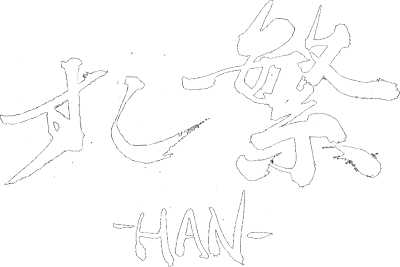 合同会社HAN