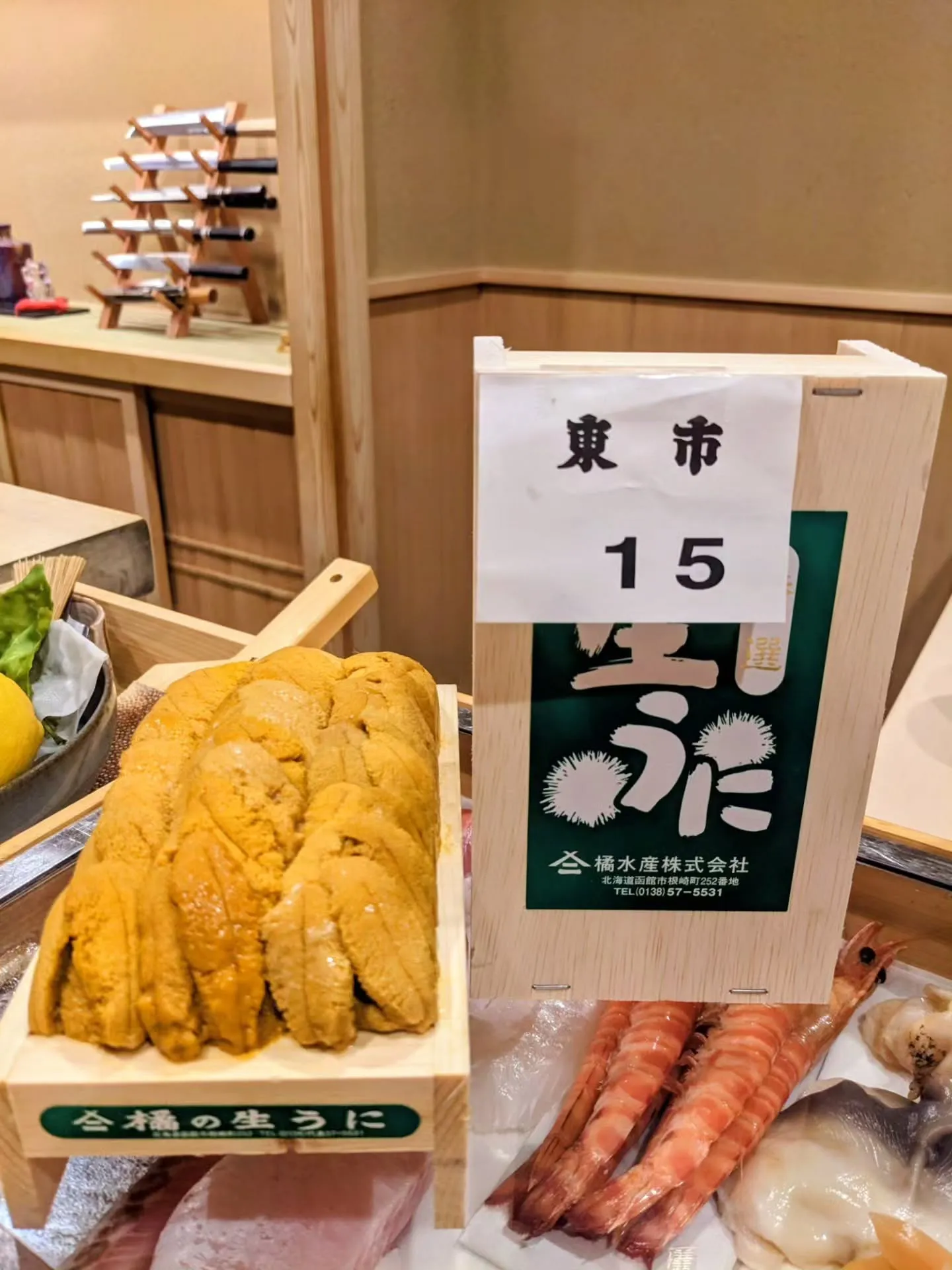橘水産の✨ムラサキウニ✨ 千葉県産の✨女貝アワビ✨ 皆様のご...